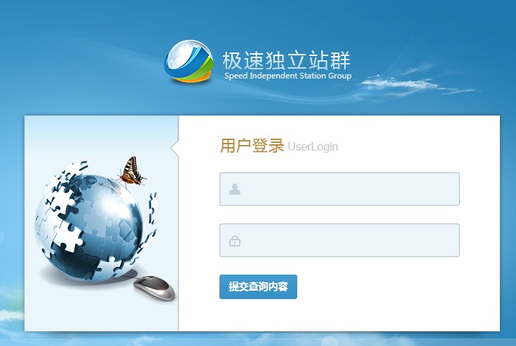 张掖极速站群不限站点
