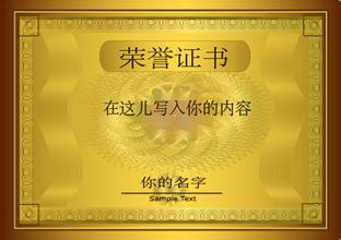 张掖张掖资质证书