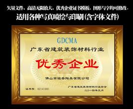 张掖张掖资质证书